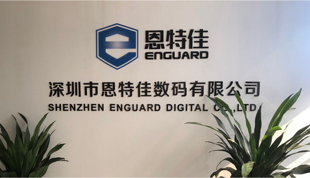 Shenzhen Enguard Digital Co., Ltd.