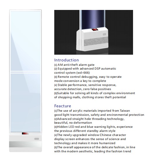 EG-AM17EAS System Anti theft Security antenna for Retail Store