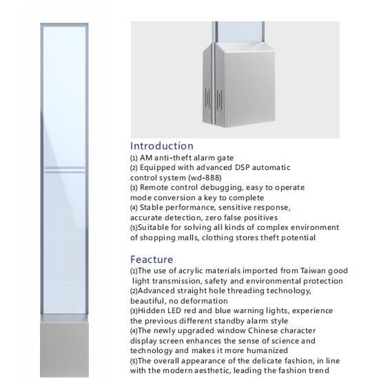 EG-AM 24 AM acrylic Alarm Sensing Antenna Gate EAS System