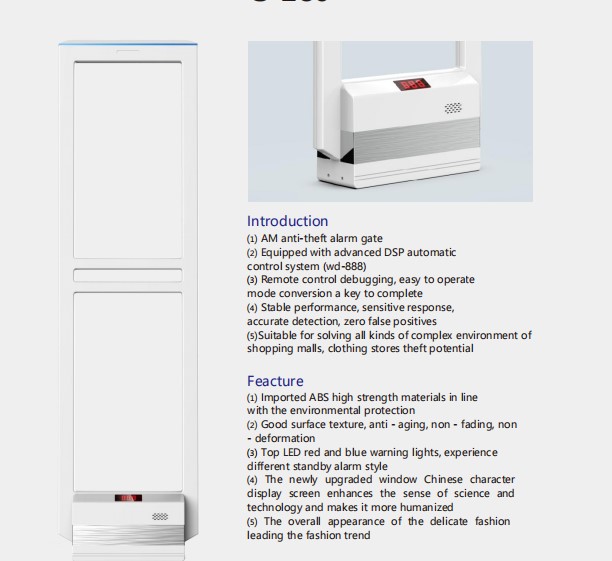 EG-AM25 EAS anti-theft System AM Alarm Sensing Antenna Gate EAS System