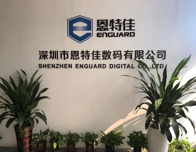 Shenzhen Enguard Digital Co., Ltd.